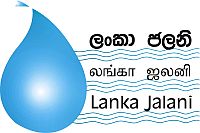 LankaJalani_logo