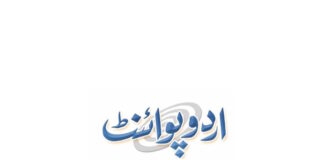UrduPoint logo