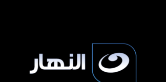 Al Nahar TV logo