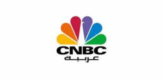 CNBC Arabia logo